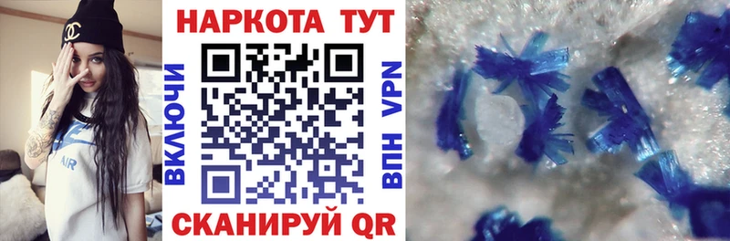 Где купить наркотики Новый Оскол ГАШ  Каннабис  Меф 
