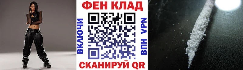АМФ VHQ Новый Оскол
