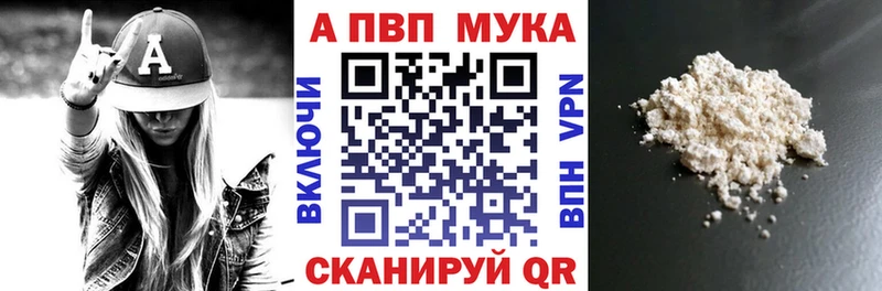 KRAKEN онион  купить наркотики цена  Новый Оскол  А ПВП мука 