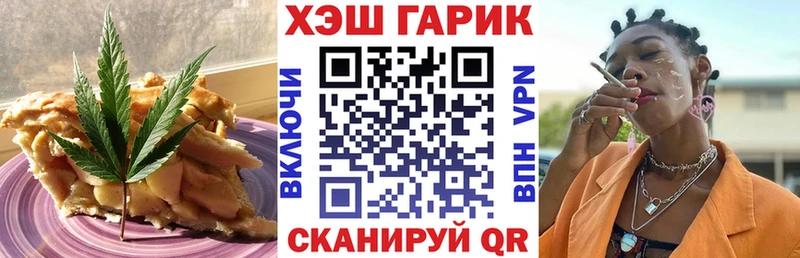 как найти   Новый Оскол  Еда ТГК марихуана 
