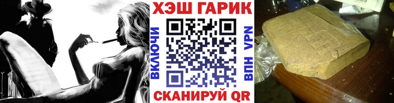 дарк нет официальный сайт  ссылка на мегу онион  Новый Оскол  ГАШИШ VHQ 