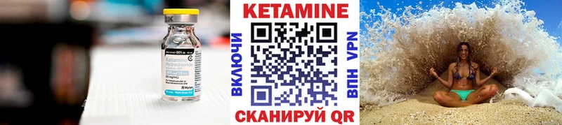 Кетамин VHQ  Новый Оскол 