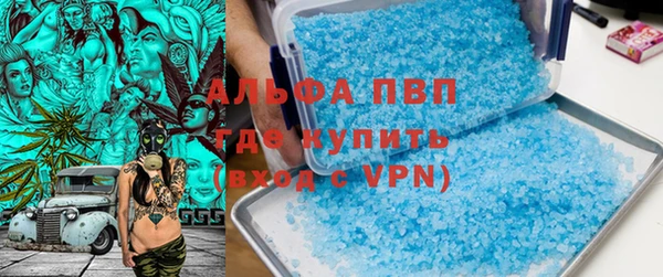 наркотики Армянск