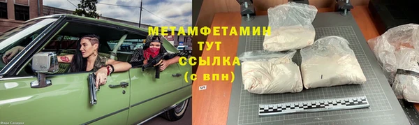 прущие крисы Михайловка