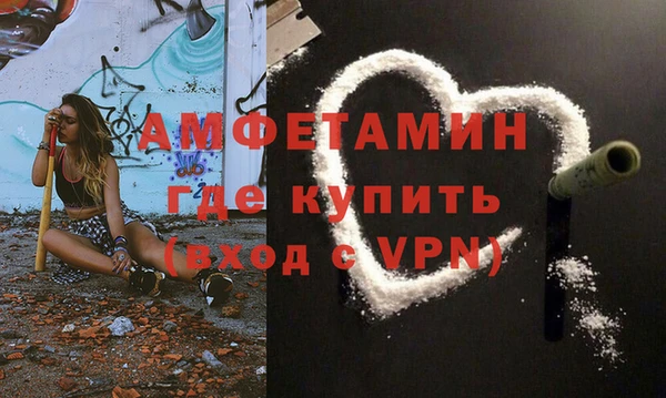 а пвп мука Арсеньев