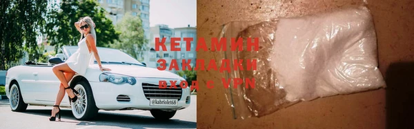наркотики Армянск
