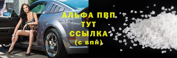 наркотики Армянск
