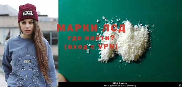 а пвп мука Арсеньев
