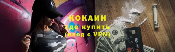 кокаин колумбия Балахна