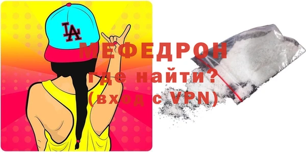 наркотики Армянск