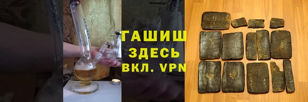 наркотики Армянск