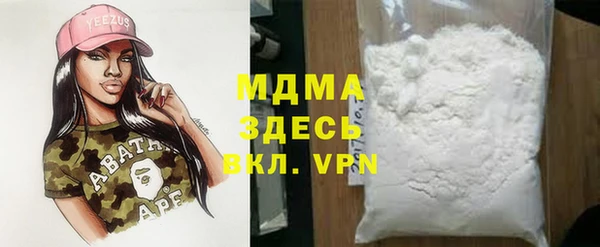 Альфа ПВП Аркадак
