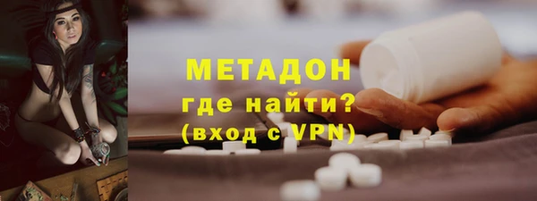наркотики Армянск