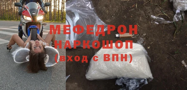 а пвп мука Арсеньев