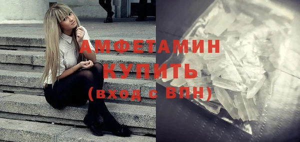 Альфа ПВП Аркадак