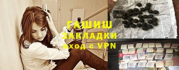 Альфа ПВП Аркадак