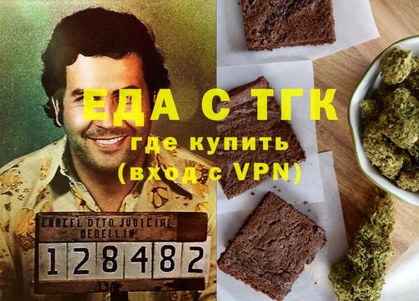 наркотики Армянск