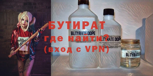 Альфа ПВП Аркадак