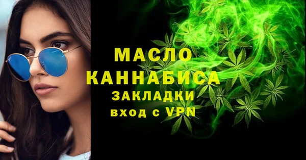 наркотики Армянск