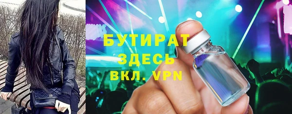 Альфа ПВП Аркадак