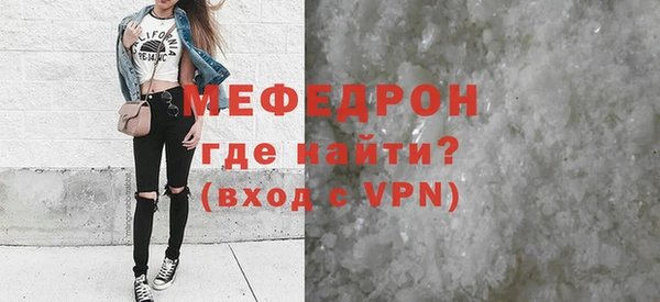 наркотики Армянск