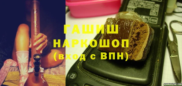 наркотики Армянск
