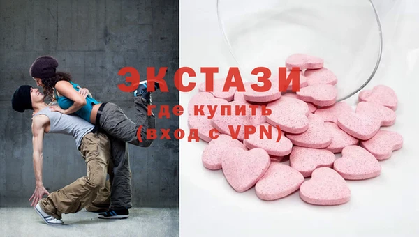 наркотики Армянск