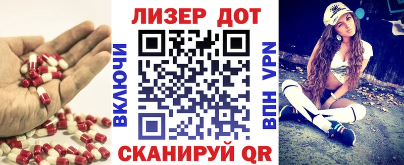 ЛСД экстази кислота  Новый Оскол 