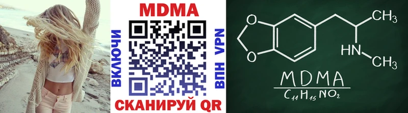 МДМА crystal  Новый Оскол 