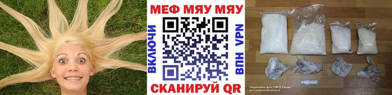 Мефедрон VHQ  гидра ссылки  Новый Оскол 