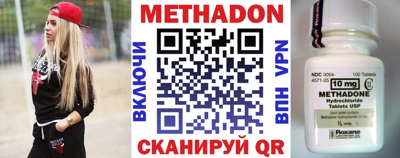 как найти закладки сайты даркнета клад Метадон VHQ Новый Оскол