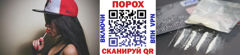МЕТАМФЕТАМИН винт  купить наркотик  Новый Оскол 