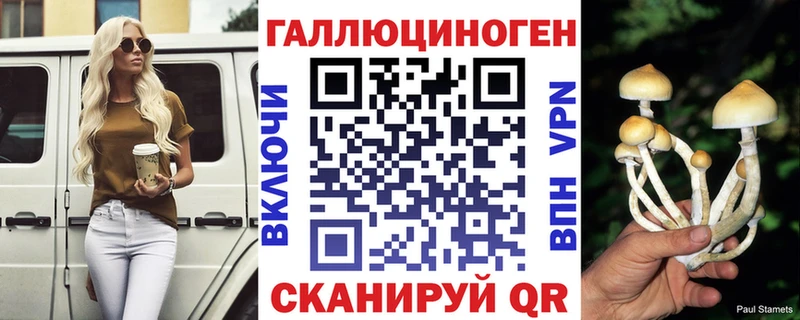 Псилоцибиновые грибы мухоморы  ОМГ ОМГ ССЫЛКА  Новый Оскол 